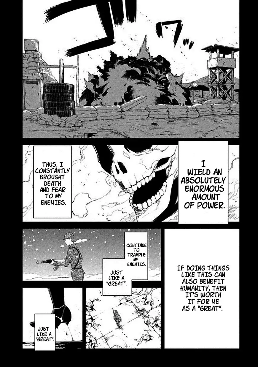 Reincarnation no Kaben Chapter 18 7